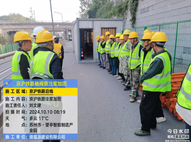 广水回填土沉降注浆处理方案