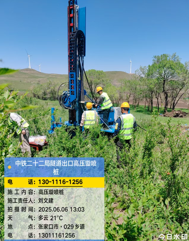 广水高压旋喷注浆法与压力注浆法有何区别？